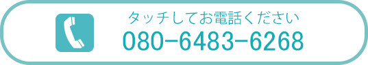 マッサダイビングクラブTEL
